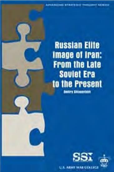 ARCHIWUM IPN - Dmitry Shlapentokh - Russian Elite Image of Iran From the Late Soviet Era to the Present 2009.jpg
